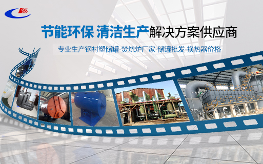 双诚环保设备焚烧炉生产厂家