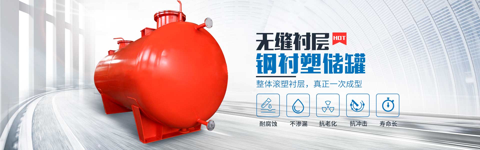 多效蒸发器优势大图轮播介绍
