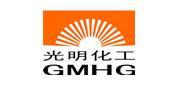 濮阳市光明化工有限公司