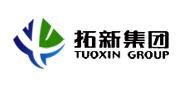 新乡拓新生化股份有限公司